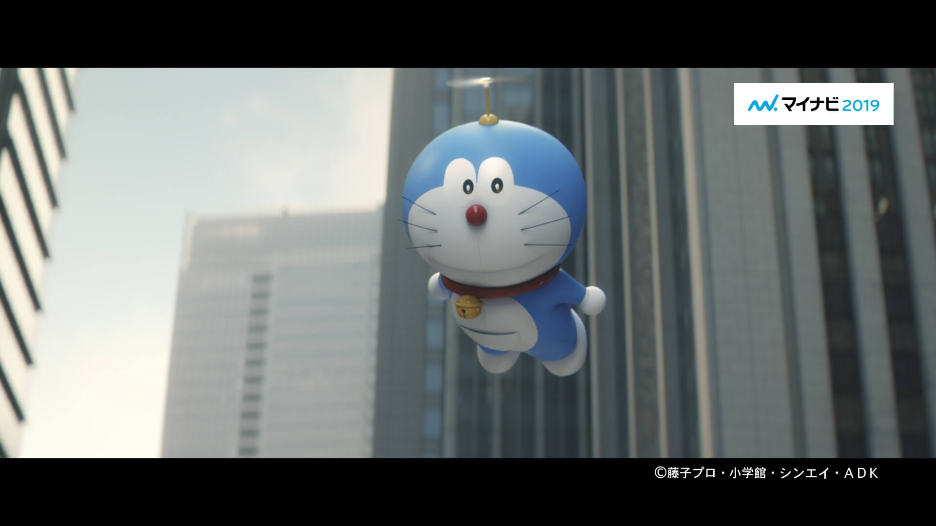 doraemon wale khilona