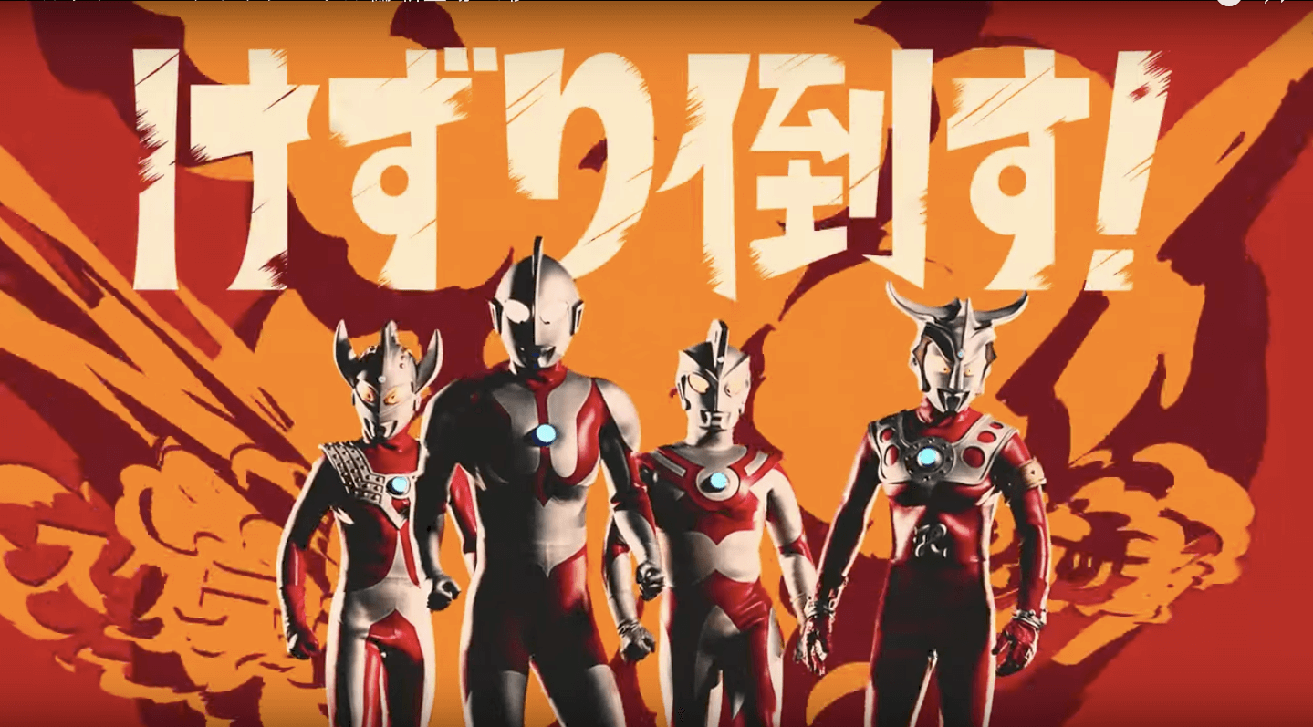 ウルトラマンスクラッチ バトル編 新登場 15秒 | khaki | VFX
