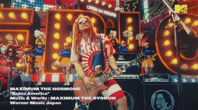 MAXIMUM THE HORMONE - Koino America