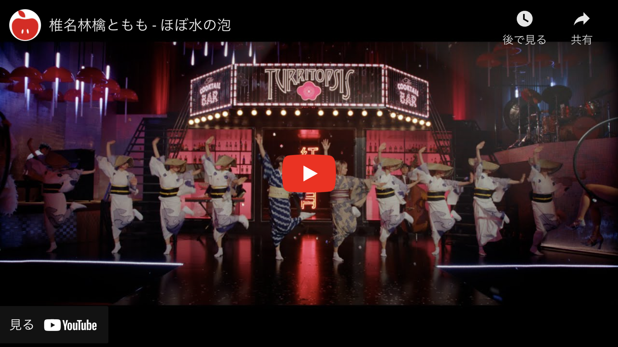 DVD 椎名林檎 MV集 ほぼ未使用 The Sexual Healing Total Orgasm Experience[Blu-ray] - 椎名