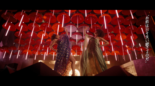 Sheena Ringo · AI –  a procession of the living MV