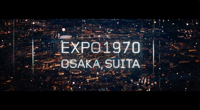 大阪・関西万博 NTTパビリオン｢IOWN×Perfume｣