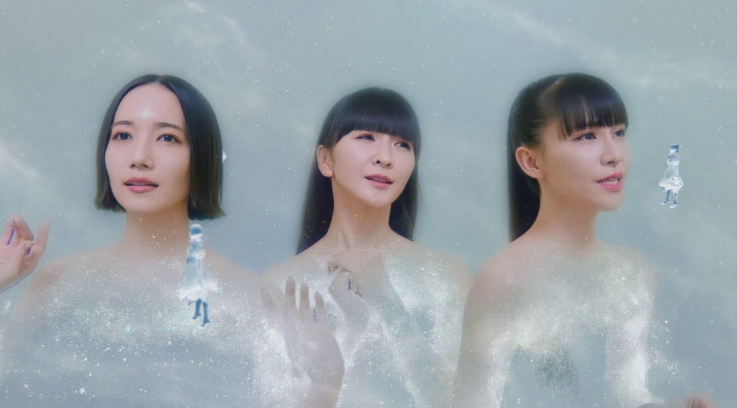 Perfume – ふめつのあなた