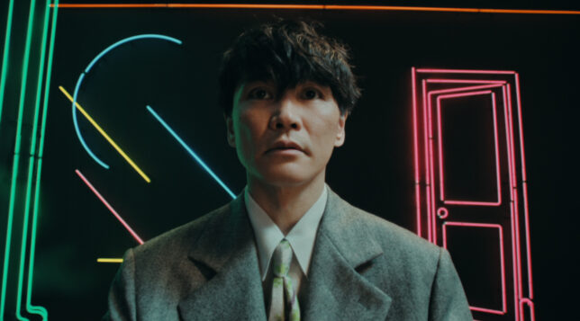 サカナクション – いらない