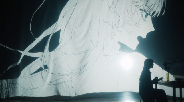 Ado – ビバリウム