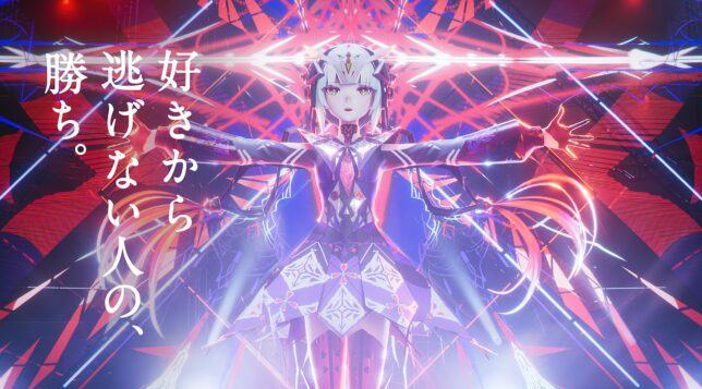 専門学校HAL 2026年度WEB MOVIE ｢好きから逃げない｣篇