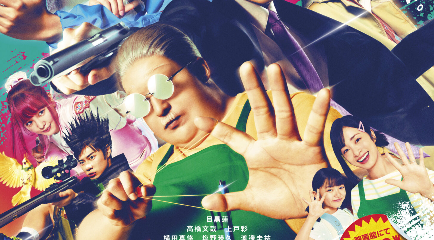 映画『SAKAMOTO DAYS』