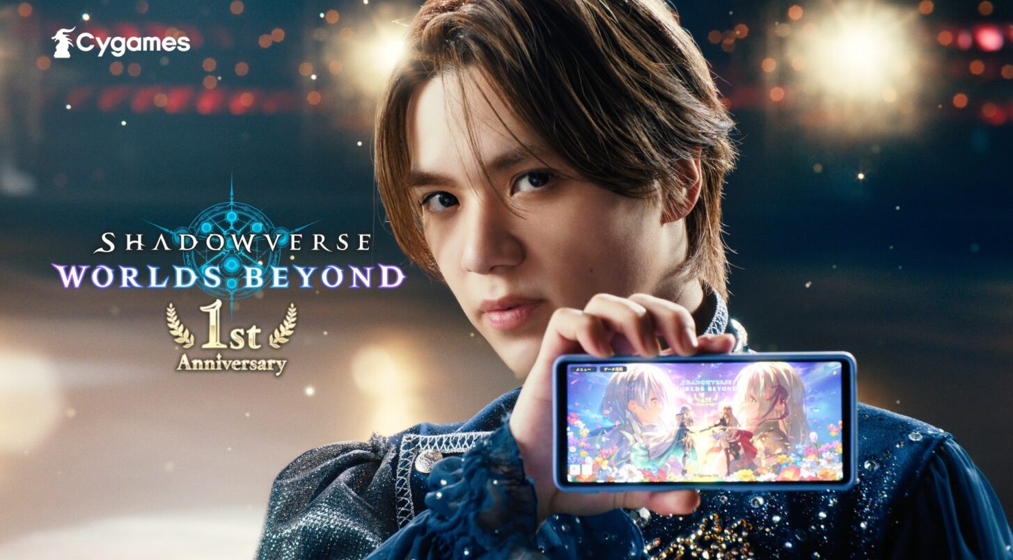Shadowverse Worlds Beyond ｢シャドウバースデートゥーユー｣篇
