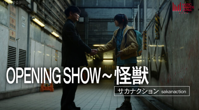 OPENING SHOW – Sakanaction “Kaiju” | MUSIC AWARDS JAPAN 2026